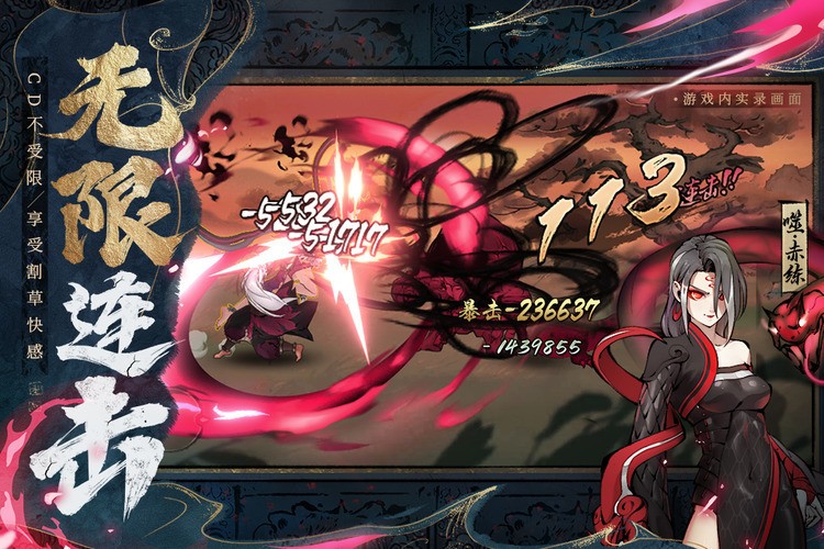 斗诡手游无限资源版