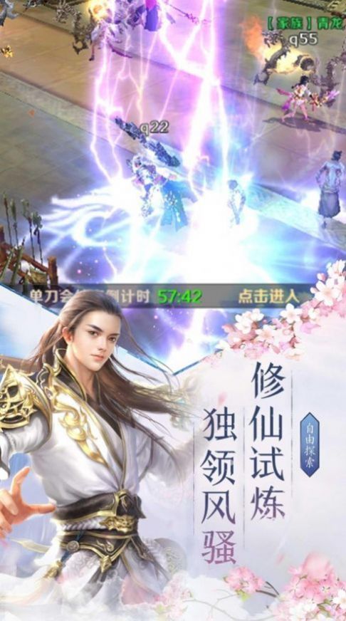 沧穹之月