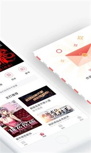 海棠搜书app 海棠搜书app