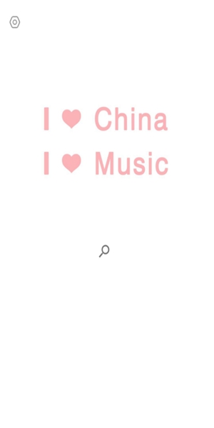 one music 迎春版