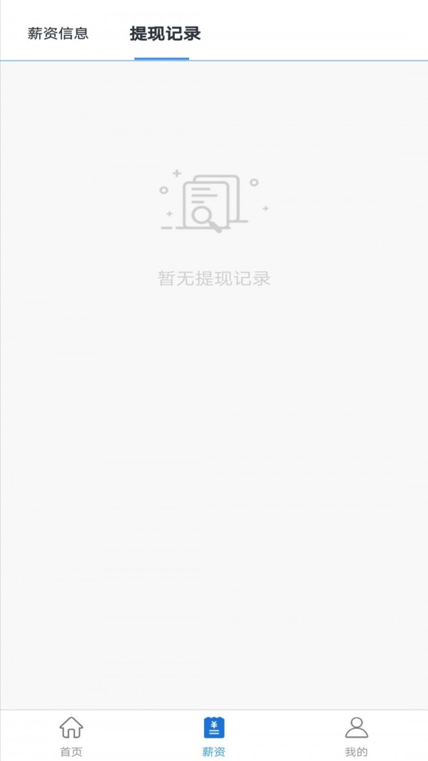 千万职联