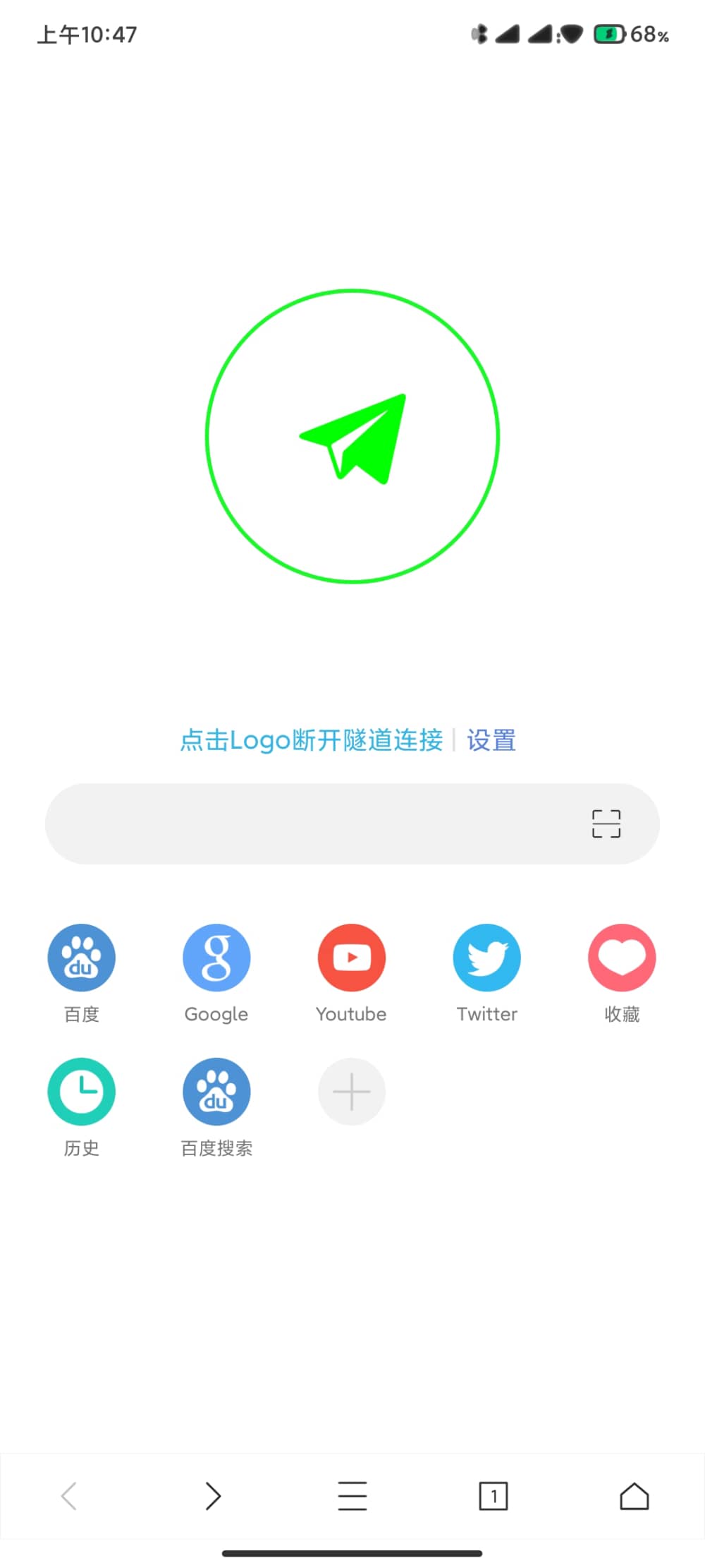 网梭浏览器 破解版