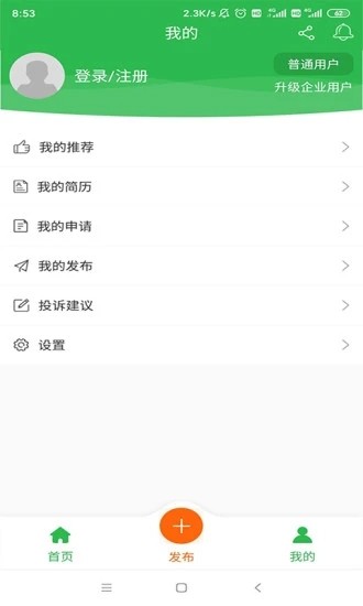 日结网