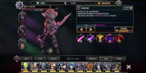 地下城与治疗者 原版
