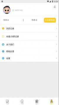 柑橘阅读永久软件