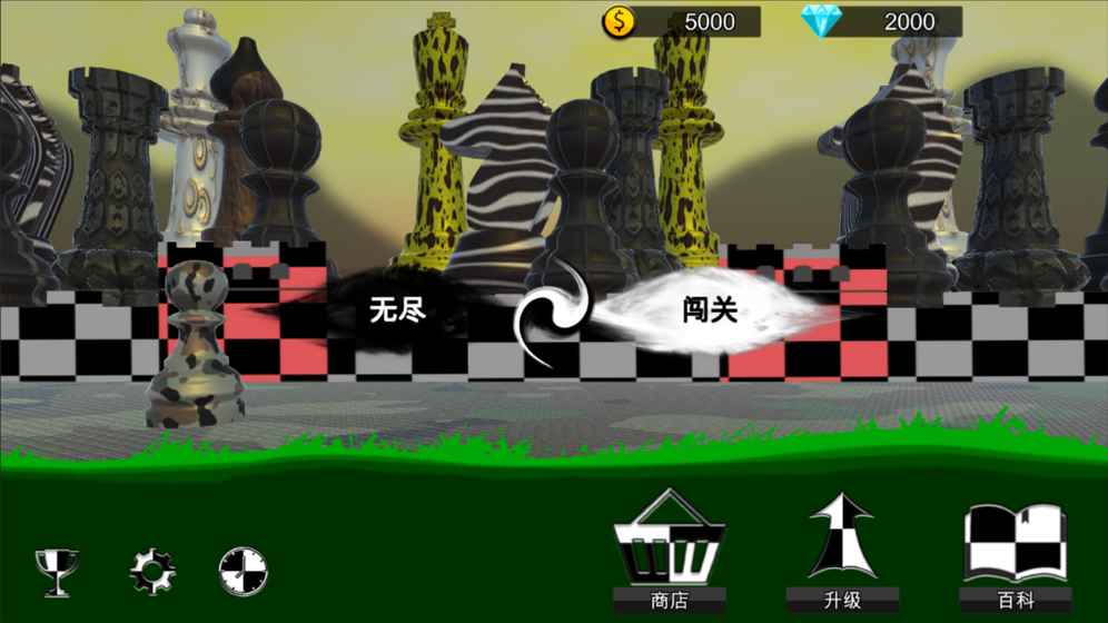 节奏象棋 节奏象棋