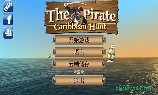 航海王海盗之战正版