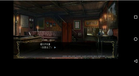 ons模拟器 官网版