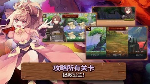 救救公主:跑酷