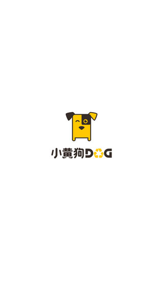 小黄狗