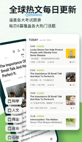 扇贝阅读 扇贝阅读