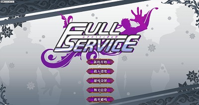 full severice 所有人cg