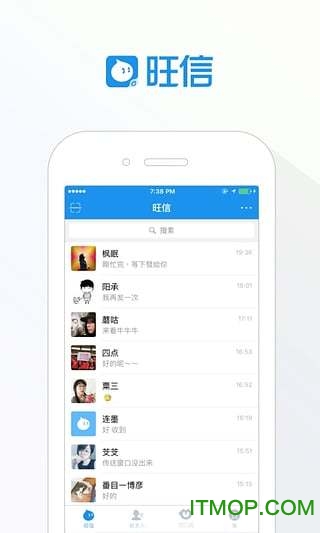 旺信苹果手机版