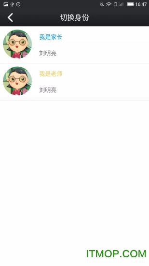 河北鑫考云校园手机版