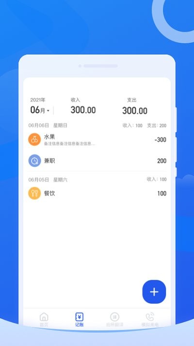 每刻清理