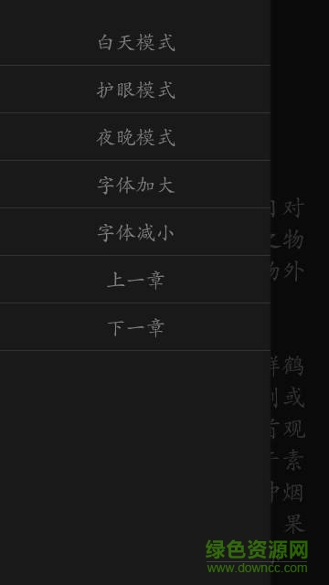 初中文言文合集