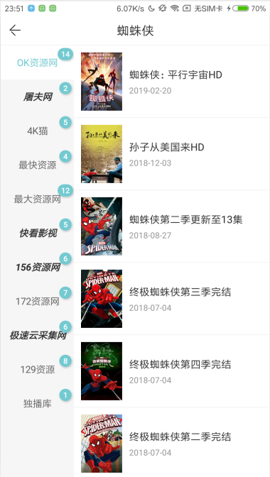 点点新影视 点点新影视