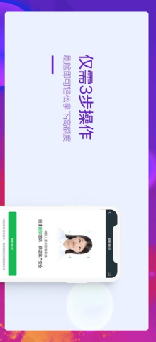 奇富借条