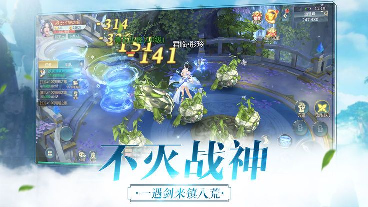 神农大陆