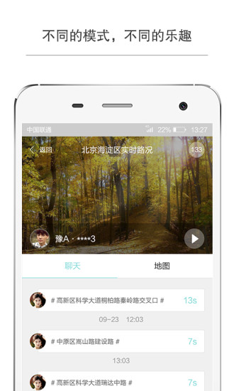 道听途说网 道听途说网