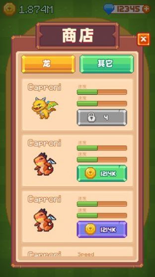 养群飞龙当宠物 养群飞龙当宠物