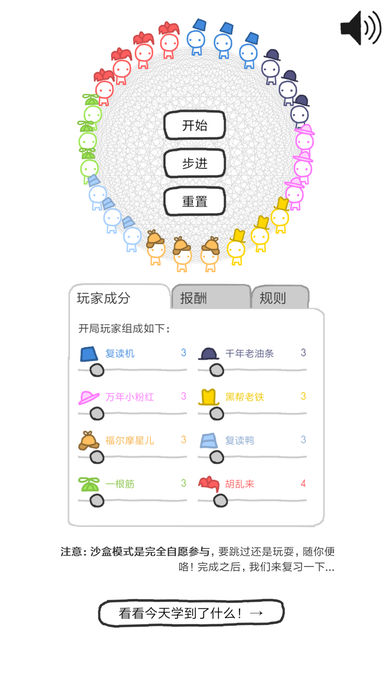 比较简单的大冒险 正版