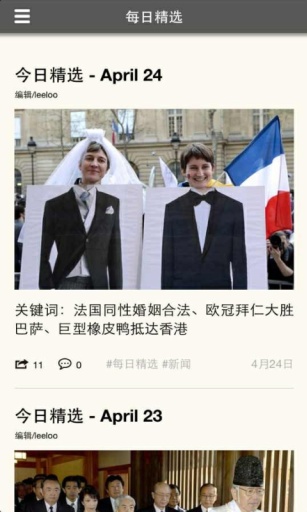 外滩daily 外滩daily