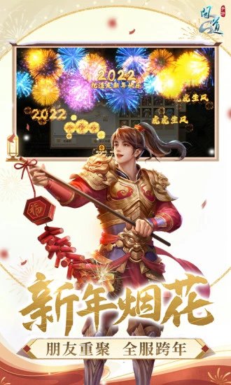 问道快发5折端口