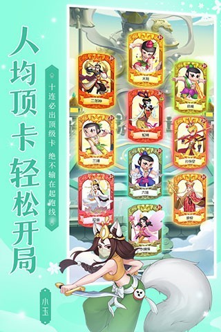 新葫芦兄弟无限钻石版