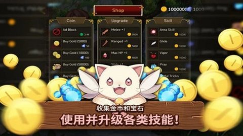 救救公主:跑酷