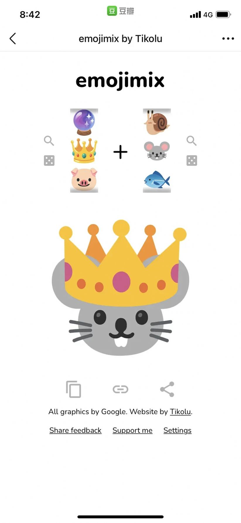 EMOJI合成器 EMOJI合成器