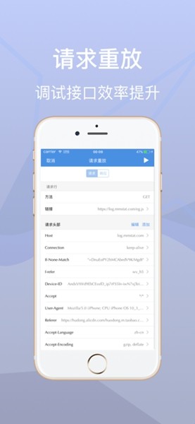 stream抓包 工具免费版2025
