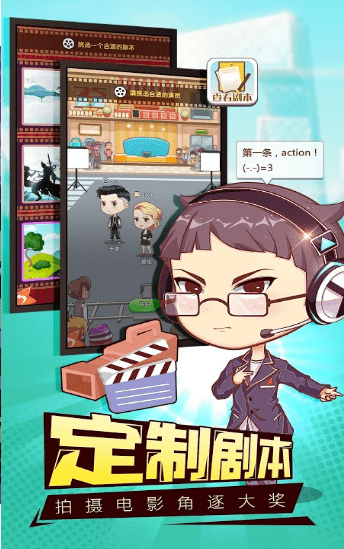 大咖要出道 大咖要出道