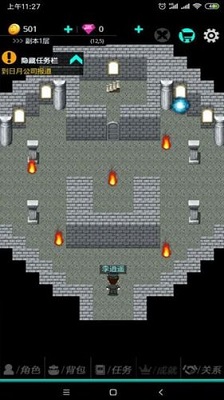 叫我锦衣卫-无限战争 叫我锦衣卫-无限战争