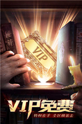 嗜血战神