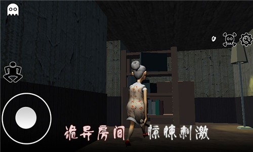逃离恐怖婆婆家 逃离恐怖婆婆家