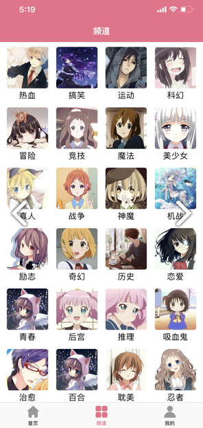 打驴动漫网页版