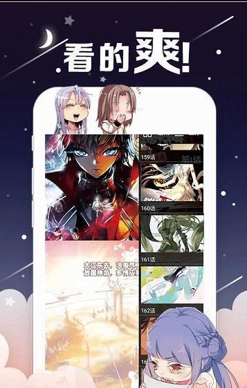富江漫画 富江漫画