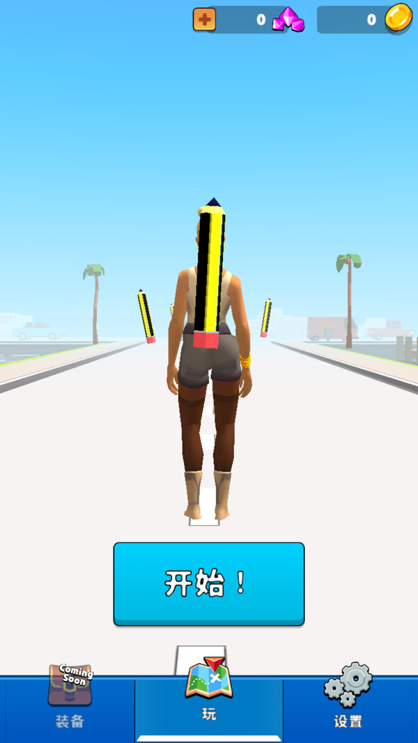 画线过马路手游