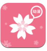 打驴动漫网页版