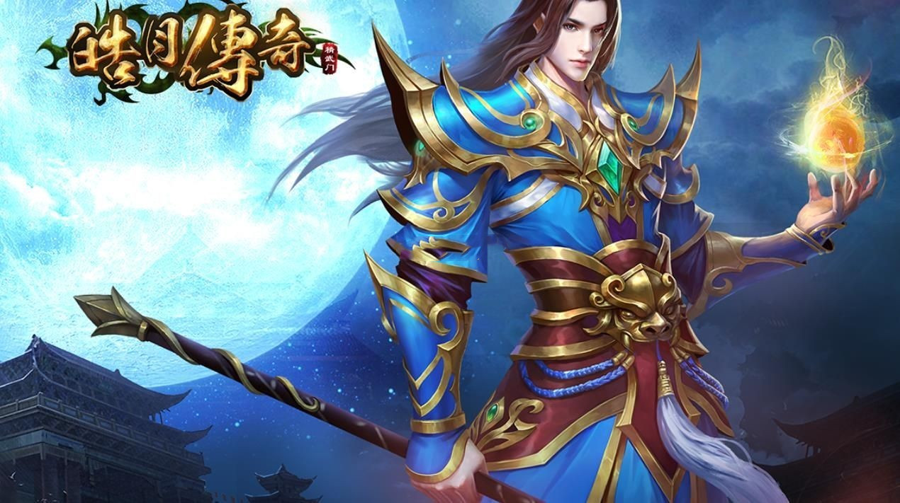 皓月传奇:精武门 皓月传奇:精武门