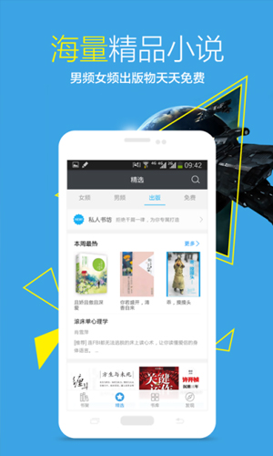 飞库 飞库