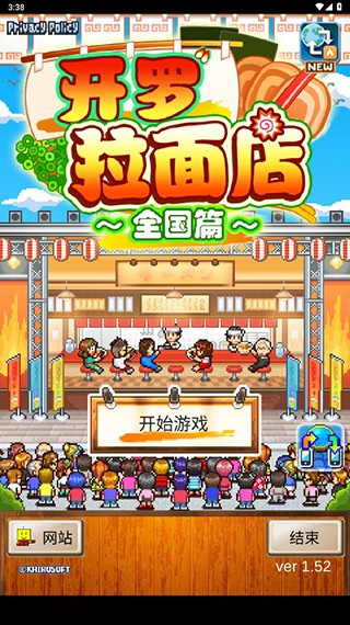 开罗拉面店全国篇 正版