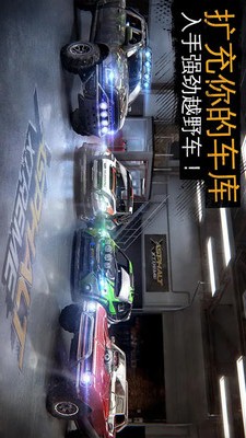 疯狂向前冲