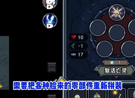 亡灵法师模拟器 亡灵法师模拟器