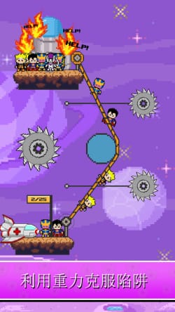 像素英雄救援 像素英雄救援