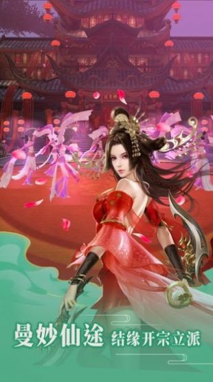 天封地界