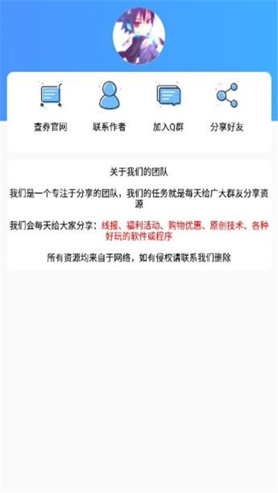 王者荣耀竖立昵称生成器