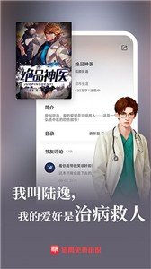 猎鹰免费小说 猎鹰免费小说