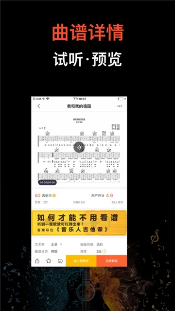 手机云食堂app